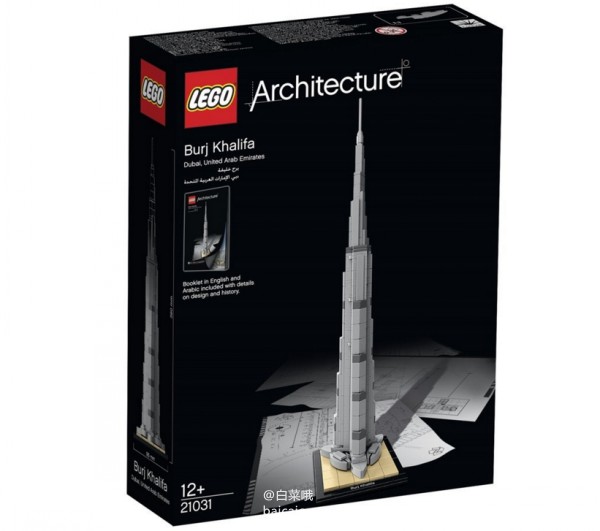 LEGO 乐高 建筑系列 21031 迪拜哈利法塔 新低€26.88 直邮无税到手￥260