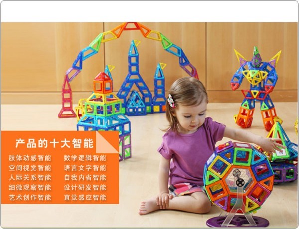 MAGFORMERS 益智磁性积木46片 ￥239.97+53.25直邮