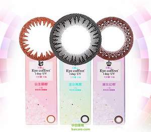 Seed 實瞳 可芙蕾 日拋彩色隱形眼鏡5片裝 ￥19.9包郵