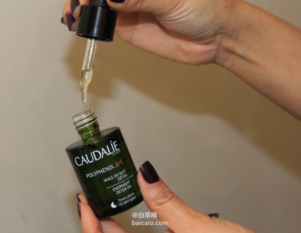 CAUDALIE 欧缇丽 全线75折，葡萄籽C15晚间排毒抗氧护理油 30ml £21.75（£29 额外75折）凑单直邮到手￥195