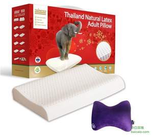 镇店之宝，TAIPATEX 天然泰国乳胶透气养护枕 送震动按摩靠垫 ￥238包邮