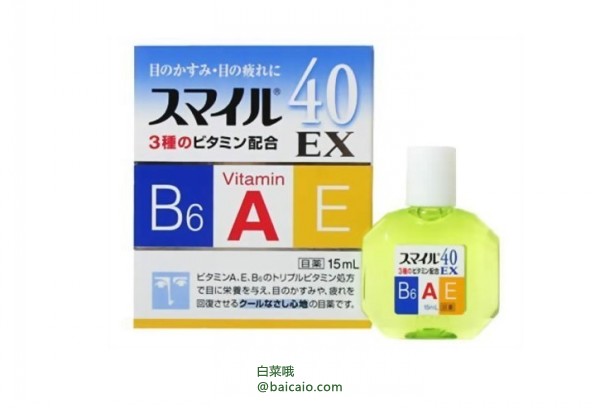 Lion 狮王 smile40EX眼药水 15ml*4 ￥109含税包邮（￥129-20）