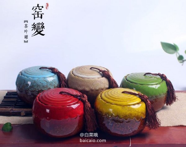 哥窑 冰裂纹青瓷功夫茶具10件套 ￥39.9包邮（￥89.9-50） 茶叶罐￥19.8包邮