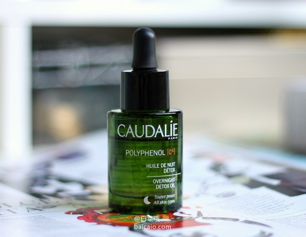 CAUDALIE 欧缇丽 全线75折，葡萄籽C15晚间排毒抗氧护理油 30ml £21.75（£29 额外75折）凑单直邮到手￥195