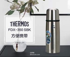 THERMOS 膳魔师 FDX-350 不锈钢保温杯350ml 新低￥119包邮