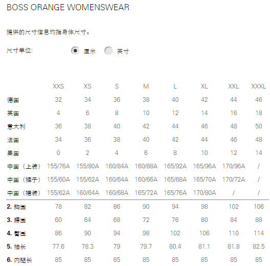 HUGO BOSS 雨果博斯 橙标 女士绵羊皮夹克 £150 直邮含税到手￥1550 国内￥4620