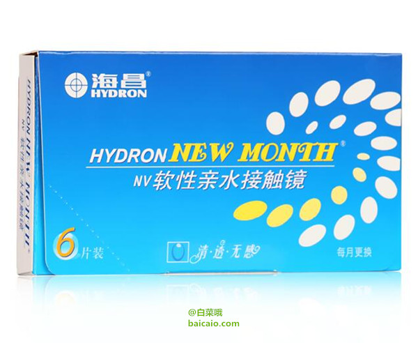 hydron 海昌 new month清透无感月抛隐形眼镜6片装$29包邮 赠护理液