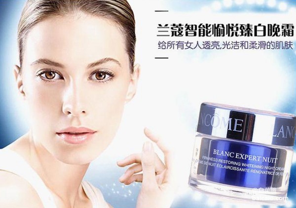 LANCOME 兰蔻 新臻白晚霜小样装15ml*2 ￥85（买一送一 ）