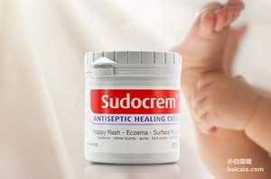 英国销量第一，Sudocrem 屁屁霜面膜125g*2罐 含税￥85.7