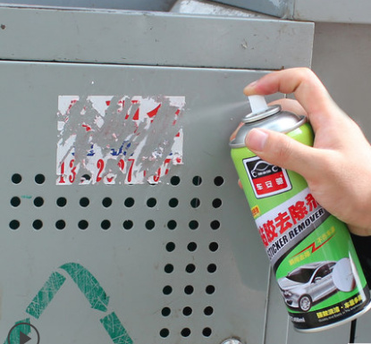 ，2色可选。粘胶去除剂除胶450ml，￥7.8包邮，不干胶清除剂，买就送除胶。