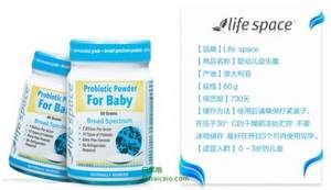 Life Space Baby 婴儿益生菌粉 60g AU$26.99（AU$29.99-3） 约￥128 可凑单满减