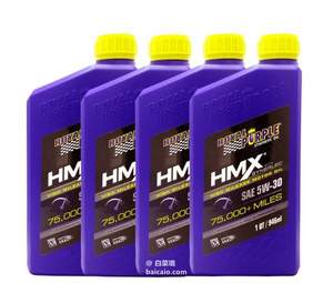 老车专用，ROYAL PURPLE 紫皇冠 HMX全合成机油 5W-30 946ml*4 秒杀价￥288（￥318-30）