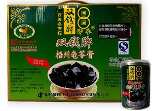 <span>地圖炮系列</span> 梧州特產(chǎn)，雙錢原味龜苓膏 易拉罐禮盒裝250g*12罐 ￥39.8包郵
