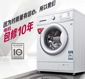 LG WD-HH2431D 7公斤超薄变频滚筒洗衣机 ￥2249（￥2549-300）