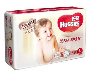 HUGGIES 好奇 铂金装纸尿裤 S76 ￥79