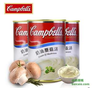 马来西亚进口，campbells 金宝汤 奶油蘑菇汤 290g*3罐 ￥34.8包邮（需用券）