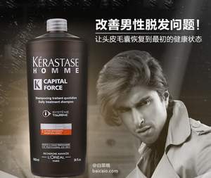 KERASTASE 卡诗 男士系列纤细发质洗发水1000ml 秒杀价￥299.9包邮