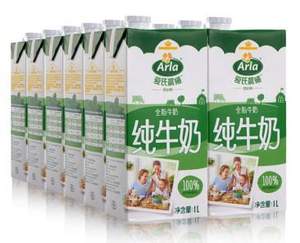 德国进口，Arla 爱氏晨曦 全脂牛奶 1L*12盒 ￥75