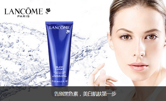 尚妆网：Lancome 兰蔻 新臻白洁面泡沫 小样30ml ￥30包邮（￥35-5）