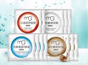 單品好價，MG 美即 凈白水潤12片面膜分享裝 ￥39