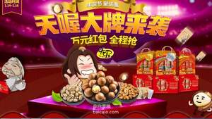 天喔 蜜餞組合118g*7袋禮盒裝 ￥33.7包郵 另有食品專場(chǎng) 可疊加用券