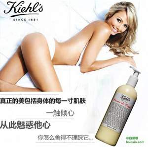 明星产品大容量装，Kiehl's 科颜氏 全身保湿护肤乳 500ml ￥294包邮（￥399-100-5）