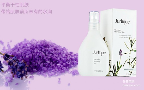 香港SASA网：明星产品，Jurlique 茱莉蔻 薰衣草保湿花卉水100ml ￥149