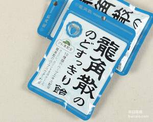 香港直邮，龙角散 润喉糖 原味100g/袋 ￥23.5包邮（￥45-21.5）