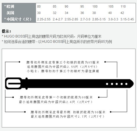 HUGO BOSS 雨果博斯 意大利产 牛皮皮带 2.6折 .25起 到手￥265