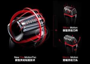 補貨，BRAUN 博朗 5030s 電動剃須刀 新低￥6936日元（7436-500） 到手￥425