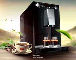 Melitta 美乐家 E950-222 全自动咖啡机 €200.84 直邮到手￥2038