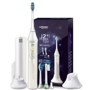 Lebond 力博得 I2極光系列聲波電動牙刷 秒殺價￥179