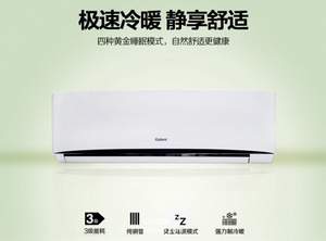 苏宁易购：Galanz 格兰仕 小1P 冷暖定频壁挂式空调 预约价￥818