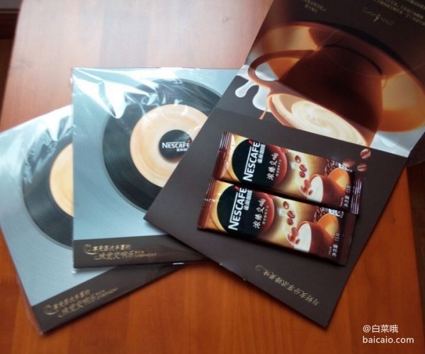 京东商城：雀巢新品 浓臻交响即溶咖啡 675g ￥29.9