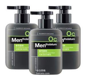 壹藥網(wǎng)：曼秀雷敦 男士冰爽活炭潔面乳150ml*3 ￥49.7包郵（￥59.7-10）￥16.6/瓶