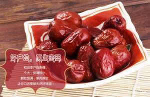 蘇寧易購(gòu)：?jiǎn)纹泛脙r(jià)，一品玉 和田駿棗五星 450g*3 ￥39.9