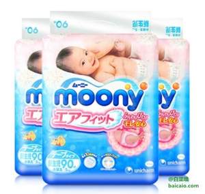 母婴之家：日本进口 MOONY 尤妮佳 纸尿裤 NB90片 ￥49