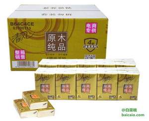 苏宁易购：清风 原木纯品金装手帕纸 4层8张*60包 整箱装 新低￥25.9