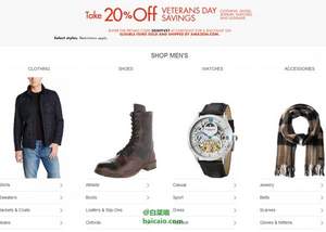 Amazon：<span>今天16點(diǎn)過(guò)期！</span>自營(yíng)服裝、鞋類、手表、配飾、箱包 <span>無(wú)門(mén)檻8折碼</span>