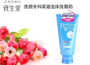 尚妆网：单品好价，资生堂 洗颜专科 柔澈泡沫洁面乳 120g ￥24包邮（￥29-5）