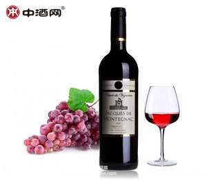 中酒网：法国蒙蒂尼亚克 干红葡萄酒750ml*2瓶 ￥59（买一送一）