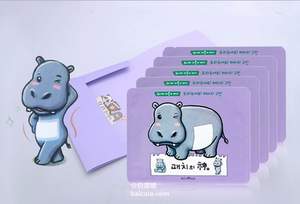 嗨淘網(wǎng)：躺著瘦，Beyond 河馬瘦身貼10g*10片 新低￥119包郵（￥129-10）