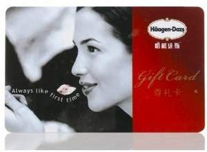 顺丰优选：Haagen-Dazs 哈根达斯 ￥300尊礼卡 ￥220包邮（￥300-50-30）