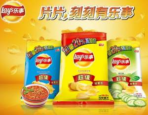 1號(hào)店：樂(lè)事經(jīng)典原味薯片198g ￥7.9（團(tuán)購(gòu)價(jià)￥9.9 滿￥59-12） 送可樂(lè)
