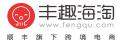 豐趣海淘