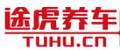 途虎養(yǎng)車