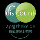 DC德式康線上藥房