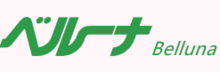belluna中文官網(wǎng)
