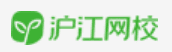 滬江網(wǎng)校