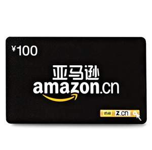 亚马逊中国100元电子礼品卡